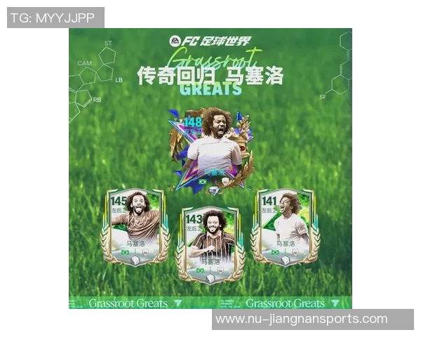 从贫民窟到绿茵场 世界足坛崛起的传奇足球明星故事